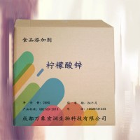 檸檬酸鋅食用