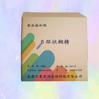 β環(huán)狀糊精食用