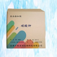 碳酸鉀食用