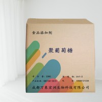 聚葡萄糖食用