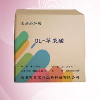 DL-蘋果酸食用