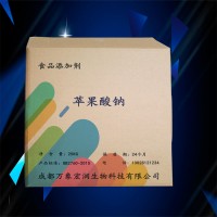 蘋果酸鈉食用
