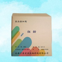 紐甜食用