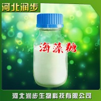 廠家直銷海藻糖使用說明報(bào)價(jià)添加量用途
