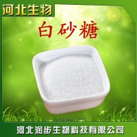 食品級白砂糖使用說明報價添加量用途