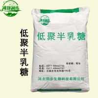 低聚半乳糖價(jià)格 低聚半乳糖廠家