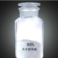 食品級無水甜菜堿營養強化劑廠家直銷批發價格產品性能