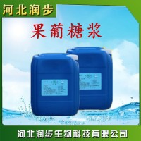 食品級果葡糖漿F42-F55使用說明報價添加量用途