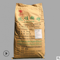 抗性糊精 可溶性玉米纖維 食品級 水溶性膳食纖維 品質保證