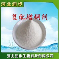 食品級復配增稠劑使用說明報價添加量用途