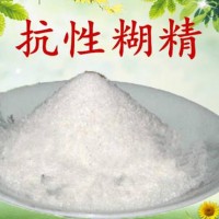 食品級抗性糊精增稠劑廠家直銷經銷商批發價格產品性能