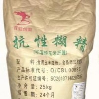 供應抗性糊精