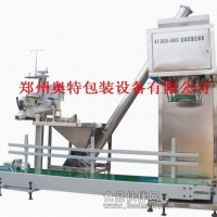 無斗稱重包裝機