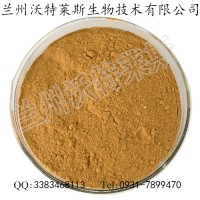 獐牙菜提取物 獐牙菜苦甙/苦苷 專業提取現貨供應