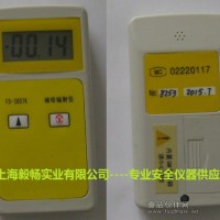 FD3007K輻射檢測儀