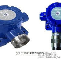 OLCT100C可燃氣體檢測儀