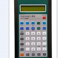 pld-1885B石油產品密度計算器