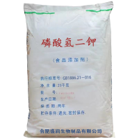 盛潤 磷酸氫二鉀 食品添加劑白色粉末食品調味劑 水分保持劑