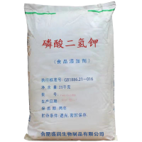 盛潤 磷酸二氫鉀 水溶肥 全水溶瓜果蔬菜葉面磷鉀肥