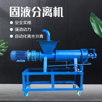 琪源  養豬場固液分離機 干濕分離機  固液分離機生產廠家