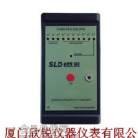 SLD-699手腕帶靜電測試儀SLD新力達