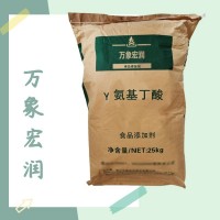 供應(yīng) 氨基丁酸 伽馬氨基丁酸 營(yíng)養(yǎng)強(qiáng)化劑 γ-氨基丁酸