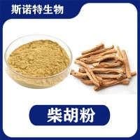 柴胡提取物 水溶性柴胡粉 植提廠家供應