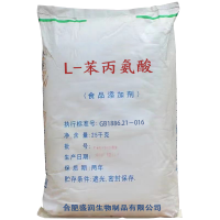 盛潤 L-苯丙氨酸 苯基丙胺酸 食品級烘焙面制品營養強化劑