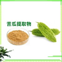苦瓜提取物 苦瓜粉 固體飲料