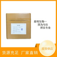酵母硒生產廠家