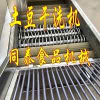 自動毛刷輥土豆干洗機