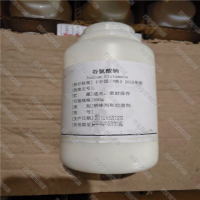 藥用輔料谷氨酸鈉 藥用谷氨酸鈉 晉湘現貨產品