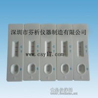 萊克多巴胺檢測卡