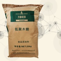 低聚木糖食品級 木寡糖 功能性甜味劑 水溶膳食纖維 量大優惠