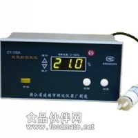 氧濃度測(cè)定儀CY-100A
