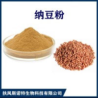 納豆提取物 水溶性納豆速溶粉 植提廠家供應(yīng)納豆激酶