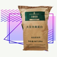 現貨大豆分離蛋白 蛋白質補充劑表面活性劑食品級大豆分離蛋白