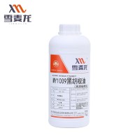 超臨界CO2萃取 天然高濃度  黑胡椒精油MY1009