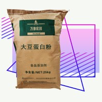 現食品級大豆蛋白 肉制品固體飲料千頁豆腐分散型凝膠型
