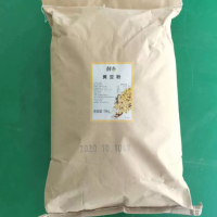 熟黃豆粉非轉基因全利用大豆粉烘焙原料奶茶店用15kg