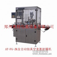 AT-FG-ZK全自動抽真空充氮封罐機