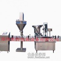 AT-GX-F全自動粉末灌裝旋蓋聯動線