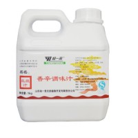紅燒汁