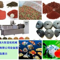浮水魚(yú)飼料機(jī)器設(shè)備   浮水魚(yú)飼料機(jī)器設(shè)備價(jià)格