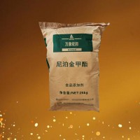 尼泊金甲酯 對羥基苯甲酸甲酯 1KG水溶性保鮮