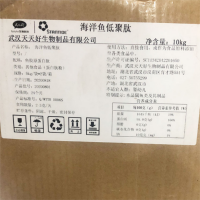 海洋魚(yú)低聚肽粉深海魚(yú)低聚肽海洋魚(yú)膠原蛋白肽粉
