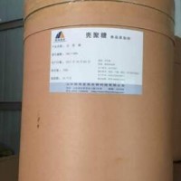 殼聚糖甲殼素 脫乙酰度90品質(zhì)改良劑 酸溶殼聚糖