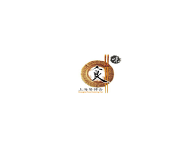 2022第13屆中國（上海）國際餐飲食材博覽會