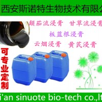 釋迦果浸膏 釋迦果濃縮汁 固形物 20%-25%