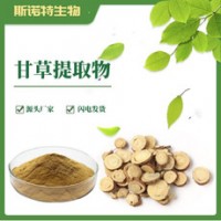 甘草粉已備案資質齊全現貨供應
